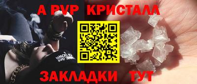 герыч Волгодонск