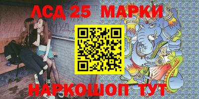 наркотики Павлово