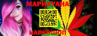 герыч Волгодонск