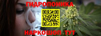 герыч Волгодонск