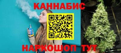 герыч Волгодонск