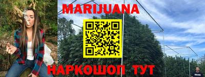 герыч Волгодонск