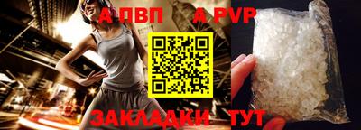 герыч Волгодонск