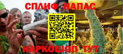 скорость mdpv Отрадное