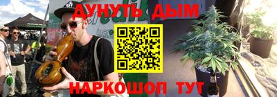 кристаллы Волжск