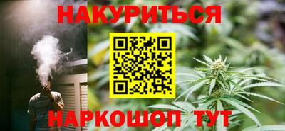 кристаллы Волжск
