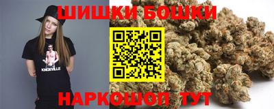 кристаллы Волжск