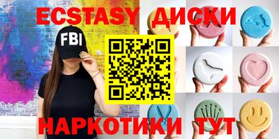 герыч Волгодонск
