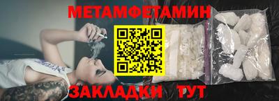 прущий лед Отрадный