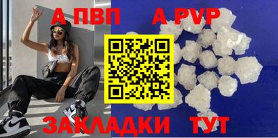 герыч Волгодонск