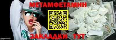 круглые Волжский