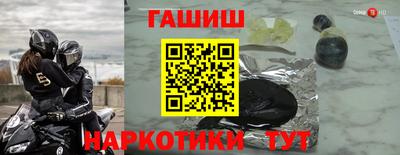 кристаллы Волжск