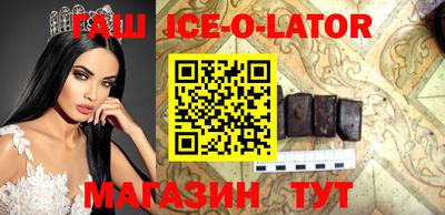 кристаллы Волжск