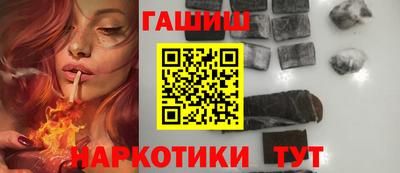 кристаллы Волжск