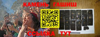 герыч Волгодонск