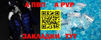 круглые Волжский