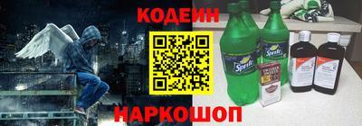 кристаллы Волжск