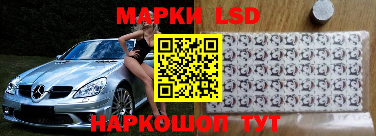 Codein Екатеринбург