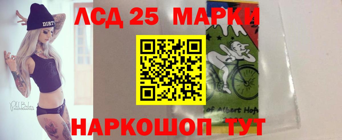 LSD-25 экстази ecstasy  Лсд 25 экстази ecstasy  Екатеринбург  Вход с VPN 