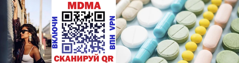 МДМА кристаллы  Екатеринбург 