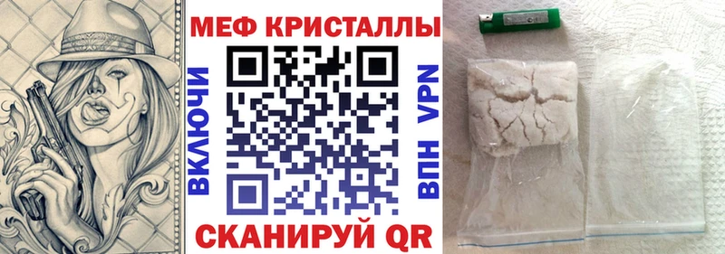 Мефедрон мяу мяу  купить наркотики цена  darknet официальный сайт  Екатеринбург 