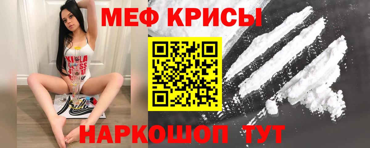 Мефедрон 4 MMC  Вход с VPN  Меф  Екатеринбург  МЕФ VHQ 