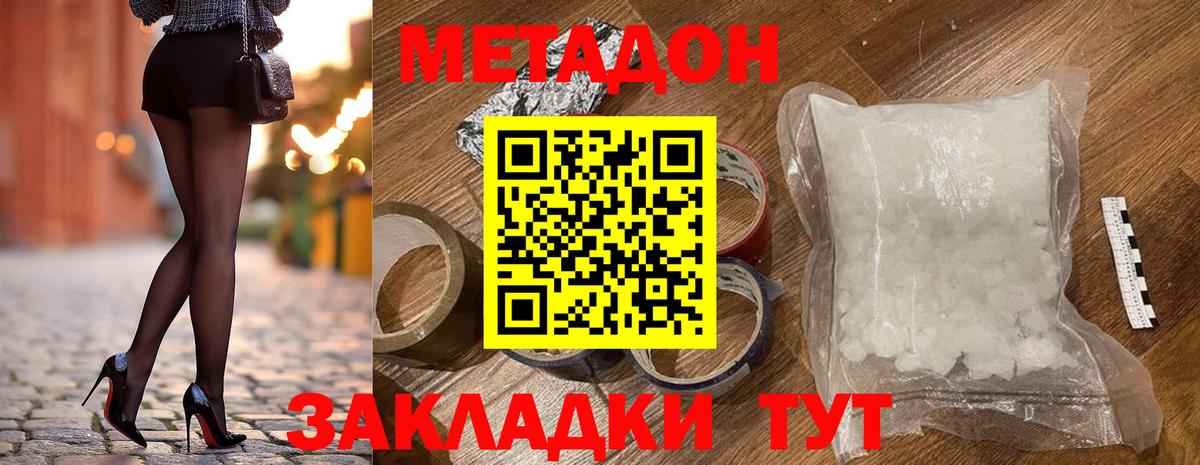 мориарти официальный сайт  Вход с VPN  Екатеринбург  МЕТАДОН мёд 