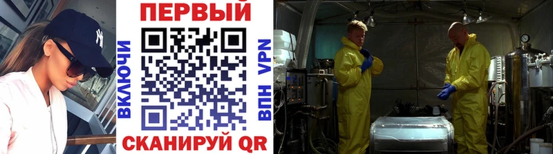 omg ССЫЛКА  Екатеринбург  Метамфетамин Декстрометамфетамин 99.9% 