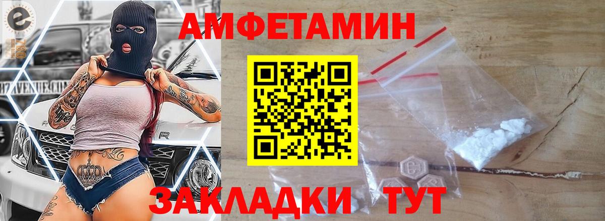 МЕТАМФЕТАМИН витя Екатеринбург