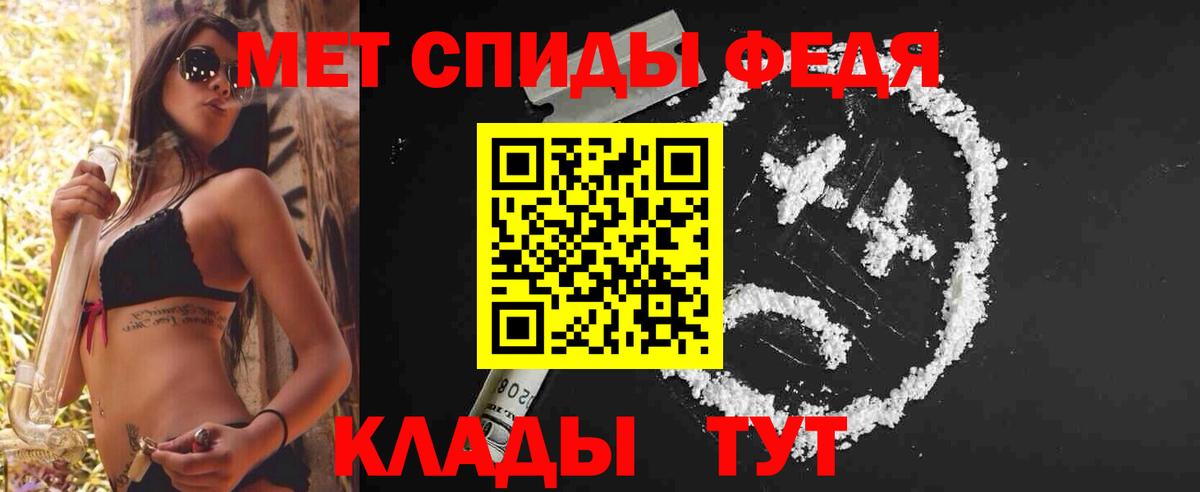 МЕТАМФЕТАМИН витя  Вход с VPN  МЕТАМФЕТАМИН витя  Метамфетамин  Екатеринбург 