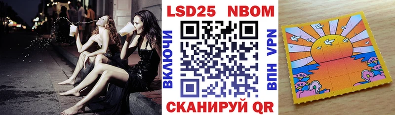 где купить наркотик  Екатеринбург  мега ссылка  Марки NBOMe 1500мкг 