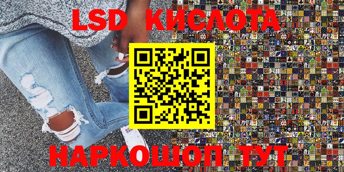 Марки 25I-NBOMe 1,5мг Екатеринбург