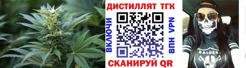 Дистиллят ТГК Wax  где можно купить наркотик  Екатеринбург 