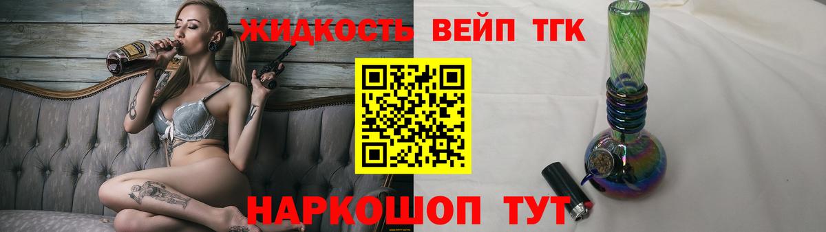 Екатеринбург  купить наркотики цена  Вход с VPN  ТГК жижа 