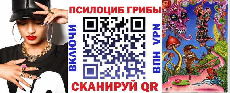 ОМГ ОМГ ONION  Екатеринбург  Галлюциногенные грибы GOLDEN TEACHER 