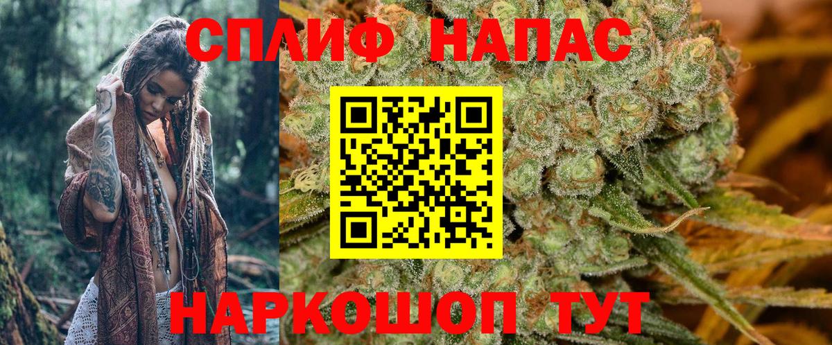 Екатеринбург  Марихуана индика  Вход с VPN  Шишки марихуана LSD WEED  Шишки марихуана семена  МАРИХУАНА AK-47 